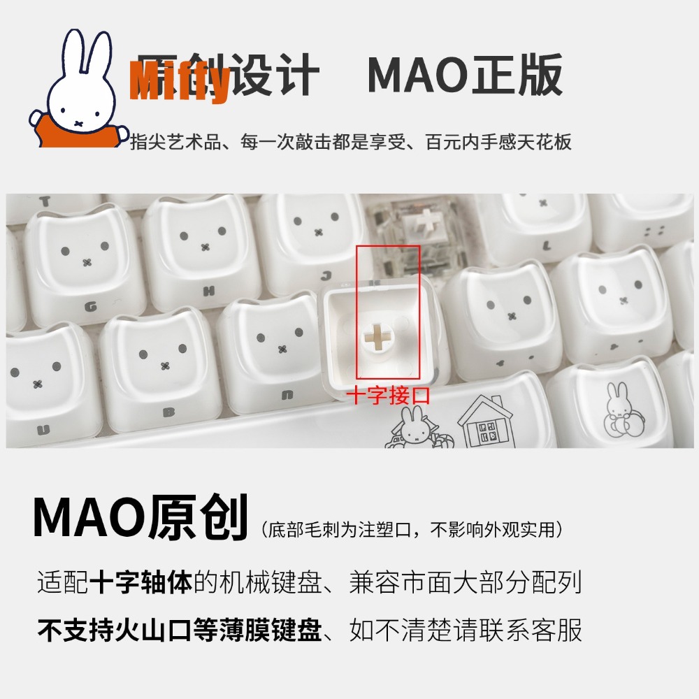 Kawaii Miffy Tastenkappen Nied – Tech For Office Bewertung und Preis